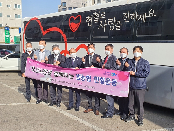 오산농협, NH농협 오산시지부가 오산시민과 함께하는 사랑의 헌혈 캠페인을 실시했다. (사진=오산농협 제공)