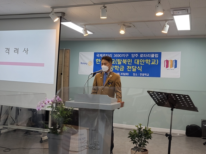 대안학교 장학사업을 처음 추진한 양주 로타리클럽 김정환 역대회장 (이호민 기자)