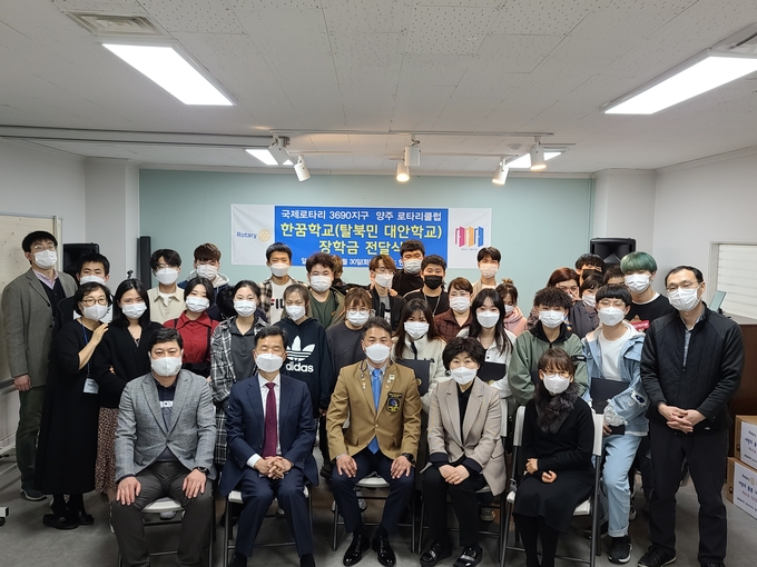 한꿈학교(탈북민 대안학교) 장학금 전달식 모습 (사진=이호민 기자)