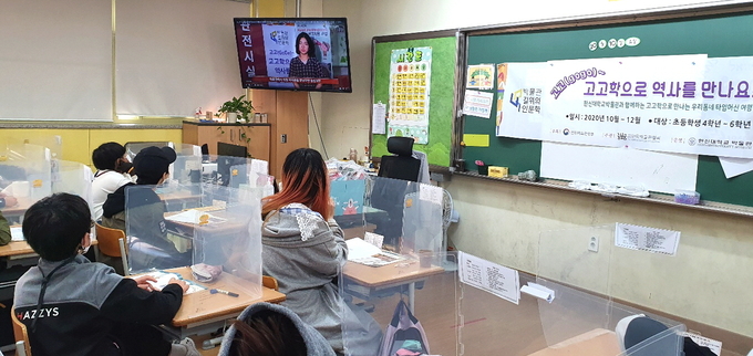 ‘박물관 길 위의 인문학’ 프로그램 (고고학으로 역사를 만나요) 진행 모습(사진=한신대학교 제공)