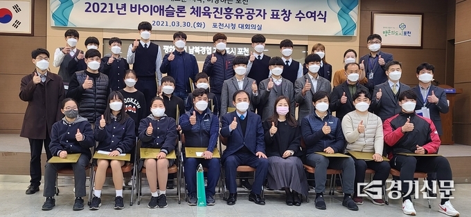 표창식이 끝난 후 박윤국 포천시장과 수상자들이 기념촬영하고 있다. (사진=문석완 기자)