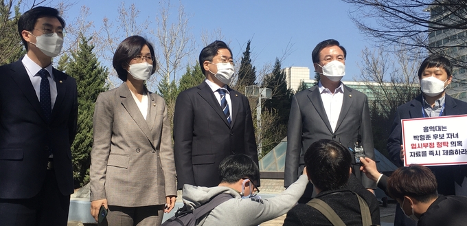 국회 교육위원회 더불어민주당 소속 의원들이 30일 홍익대학교를 방문해 박형준 국민의힘 부산시장 후보에 제기된 자녀 입시비리 의혹 자료 제출을 촉구했다. (사진=김민기 기자)