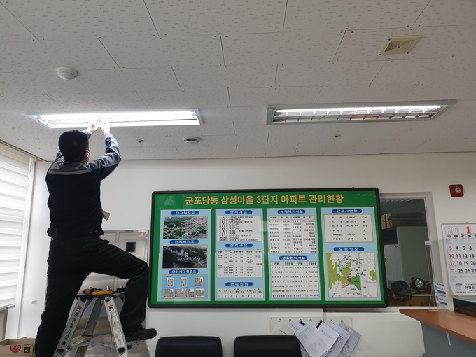 군포시가 에너지 절감마을에서 LED 전등 교체작업을 하고 있다.
