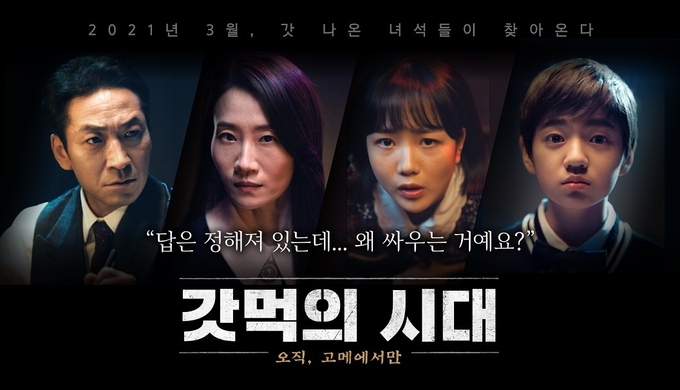 (사진=CJ제일제당)