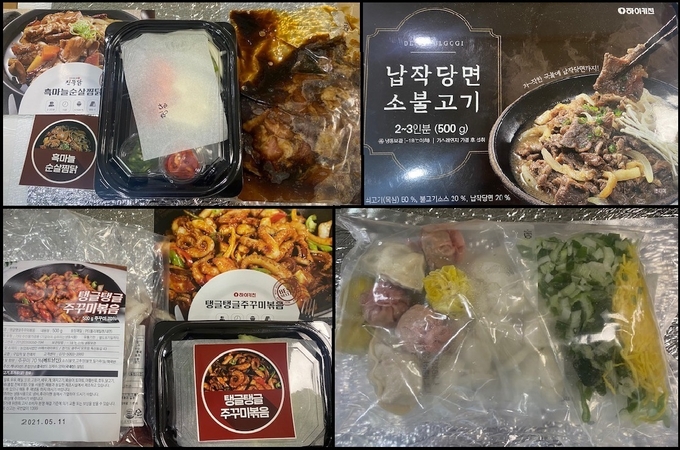광주시가 취약계층 가정에 ‘알찬 밀키트 지원 사업’인 맞춤형 복지 서비스 진행하기로 하고 월 1회 택배로 배달하기로 했다. (사진=광주시 제공)