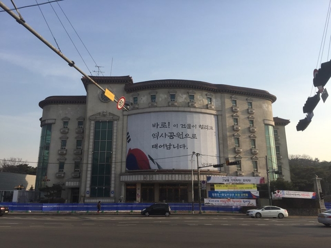 ①옛 목화웨딩홀.