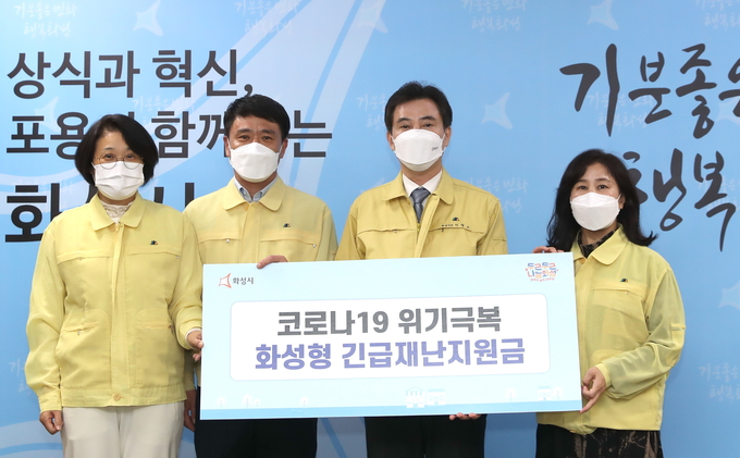 서철모 화성시장(왼쪽 3번째)이 화성시의회 더불어민주당 원내대표 의원총회에서 이번 재난지원 정책사업과 관련해 사전 설명을 마지고 기념촬영을 하고 있다.(사진=화성시 제공)