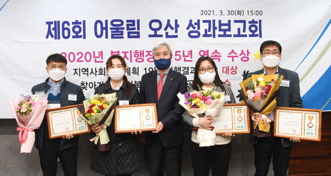 오산시 ‘제6회 어울림 오산 성과보고회’ 개최. (사진=오산시 제공)