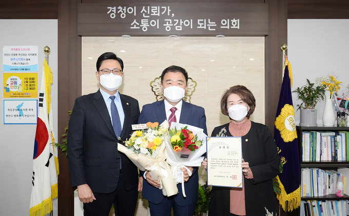 파주시의회가 이달의 칭찬공무원인 전종고(가운데) 팀장에게 표창장을 수여하고 있다. (사진=파주시의회 제공)