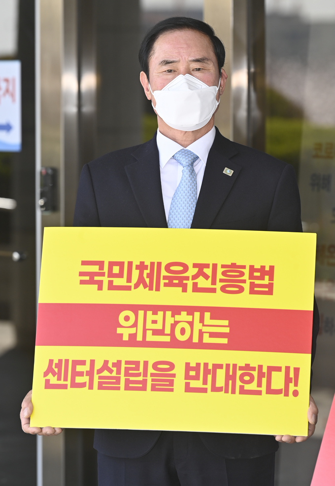 경기도체육회 이원성 회장이 31일 경기도 체육진흥센터 설립을 반대하는 1인 시위에 돌입했다. (사진=황준선 기자)