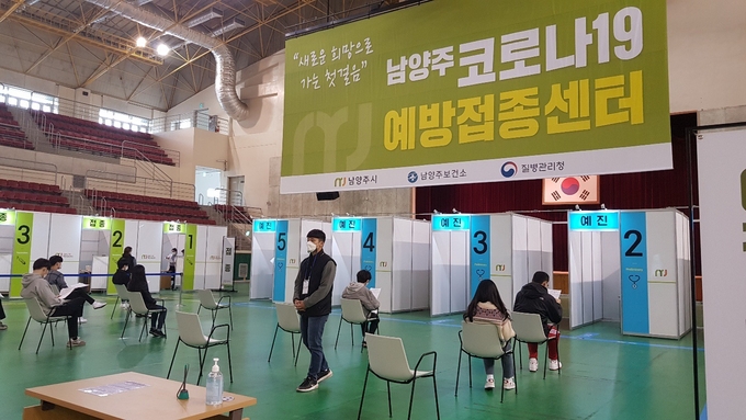남양주시가 4월부터 75세 이상 어르신과 노인시설 입소자, 종사자를 시작으로 일반인 대상 코로나19 백신 예방접종을 본격화한다.(사진=남양주시 제공)
