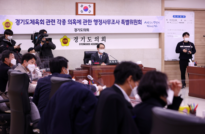 경기도의회 행정사무조사 특별위원회가 '경기도체육회 행정사무조사 2차 회의'를 진행하고 있다(사진=경기도의회 제공)