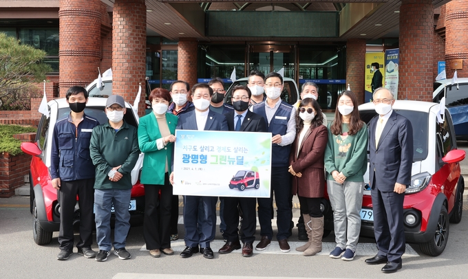 광명시가 지난 1일 광명시 슈퍼마켓 배달용 초소형자동차 퍼레이드 행사를 열었다. (사진=광명시 제공)