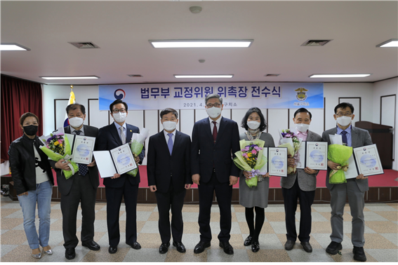서울구치소가 새로 위촉한 교정위원들에게 위촉장을 수여했다. 