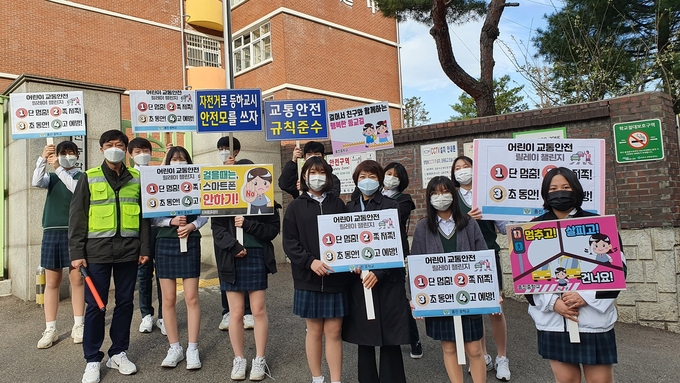 군포 흥진중학교 학생들이 ‘어린이 교통안전 릴레이 챌린지’동참 하고 있다.(사진=흥진중학교 제공)