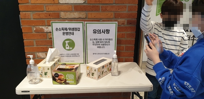 이마트트레이더스 김포점 출입구에 발열체크 담당자도 없이 유의사항만 붙여있다.(사진=천용남기자)