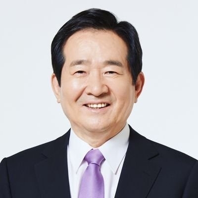 정세균 국무총리