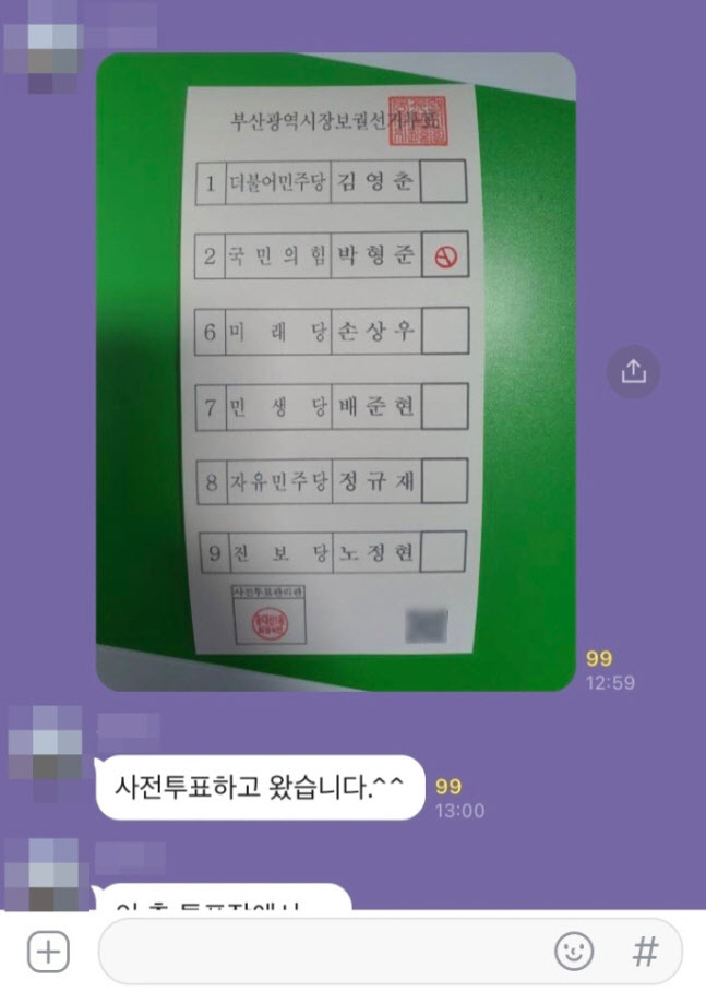 (사진=온라인 커뮤니티 캡처)
