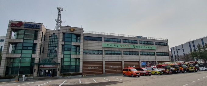 분당소방서 전경.