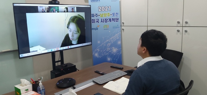 한 기업 관계자가 포천시에 있는 경과원 북부권역센터 화상회의실을 이용하고 있다. (사진= 경과원)