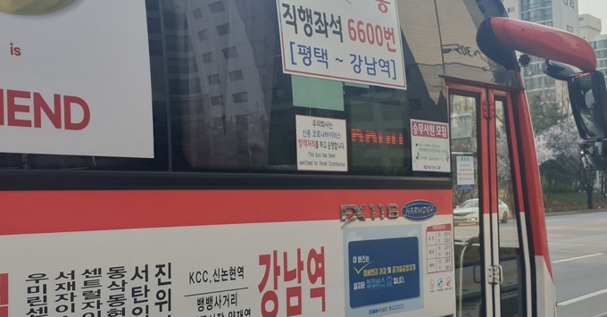 공기정화장치가 설치된 6600번 직행버스 (사진 = 박환식 기자)