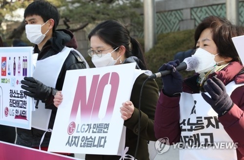 지난 1월4일 오전 서울 여의도 LG트윈타워 앞에서 열린 청소노동자 집단해고 LG 제품 불매 선포 기자회견에서 참석한 LG트윈타워 청소노동자가 발언하고 있다. (사진=연합뉴스)
