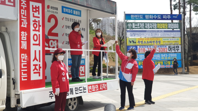 국민의힘 박수연 후보가 가두유세를 펼치고 있다. (사진=박수연 후보 측 제공)