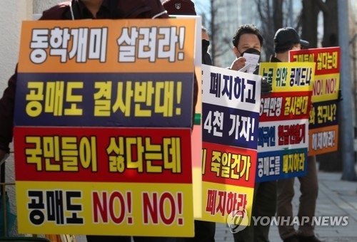 (사진=연합뉴스)