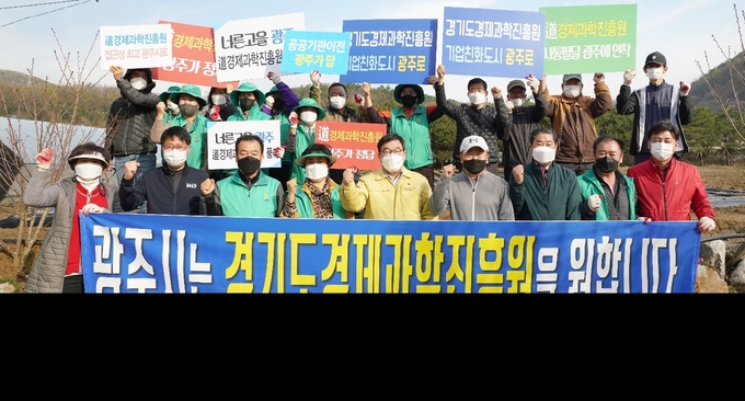 신동헌 광주시장과 남한산성면 새마을 부녀회 회원들이 ‘사랑 나눔의 감자 심기’ 행사를 하고 있다. (사진=광주시 제공)