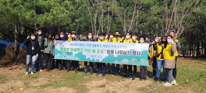 ‘2021년 오산시 미세먼지 차단 숲 조성사업’ 본격 추진을 위한 합동 나무심기 행사. (사진=오산시 제공)