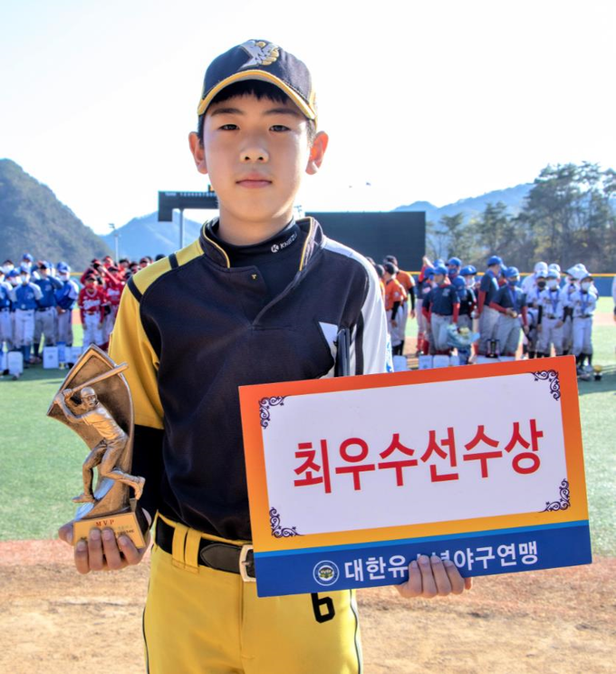 대회 최우수선수(MVP)의 영애를 안은 고우진 모습 (사진=대한유소년야구연맹 제공)