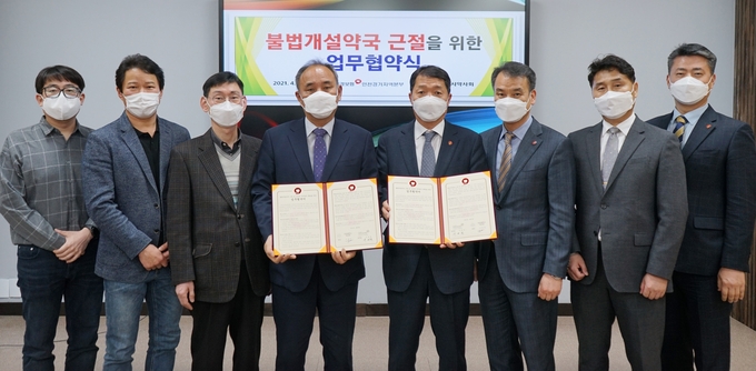 (사진=국민건강보험공단 인천경기지역본부)