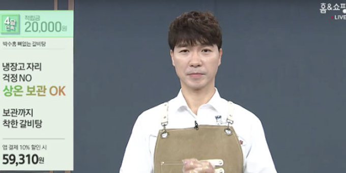 (사진=홈&쇼핑 방송화면 캡처)