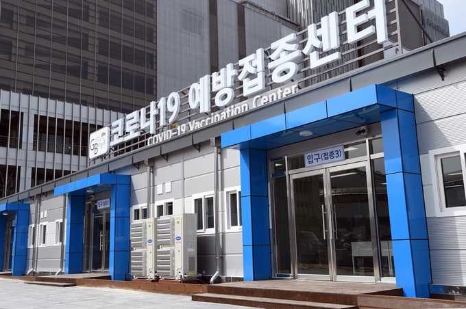 의정부 신세계백화점 주변에 신설된 예방접종센터.
