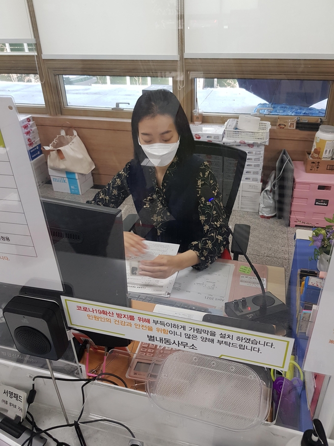 남양주시 별내동은 민원실을 방문하는 주민과의 원활한 소통 및 민원인들의 쾌적한 민원실 이용을 위해 지난 6일 민원실에 비대면 양방향 마이크를 설치했다.(사진=남양주시 제공)