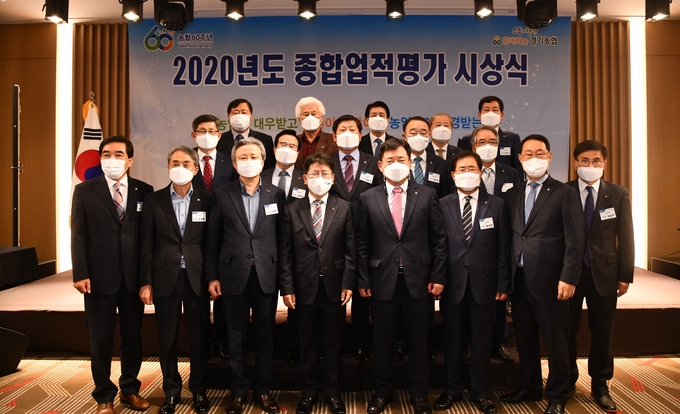 (사진=농협 경기지역본부)