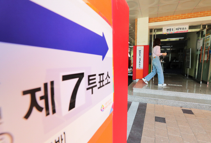 4·7 서울시장 보궐선거일인 7일 오후 서울 서초구 서원초등학교에 마련된 투표소. (사진= 연합뉴스) 