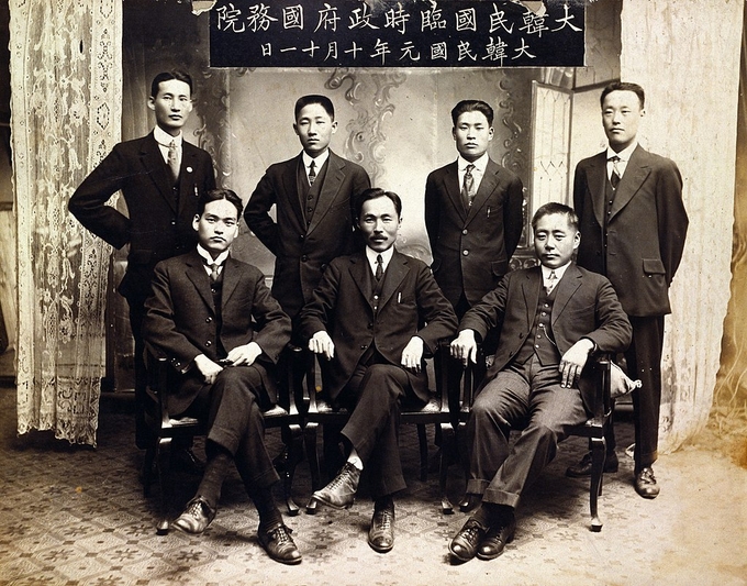 1919년 10월 대한민국 임시정부 국무원 기념 사진. 