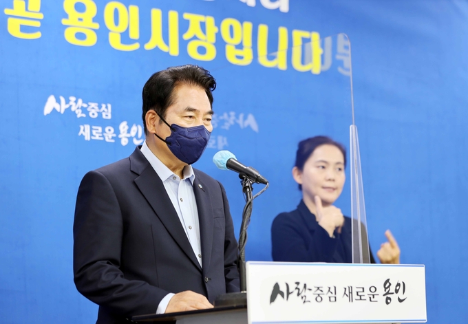 8일 용인시 개발 관련 부서 공직자 투기 여부 조사 결과를 발표하고 있는 백군기 용인시장 (사진=용인시 제공)