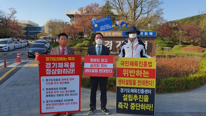 김경성 남북체육교류협회 이사장(왼쪽)이 8일 1인 시위 중인 이원성 경기도체육회장을 찾아 지지를 표했다. (사진=신연경 기자)