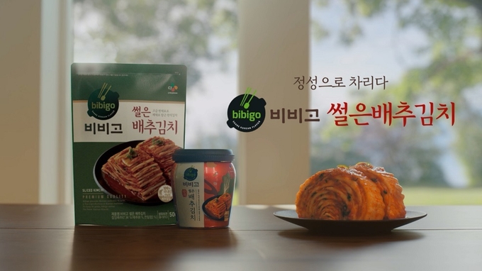(사진=CJ제일제당)