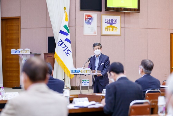 지난 1일 시민감사관 대상 '제1차 부동산 투기 자체감사 결과' 보고 모습 (사진 = 경기도 제공)
