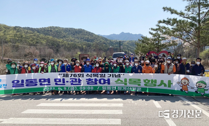 일동면 주민자치위원들이 식목행사 후 기념 촬영하고 있다. (사진=포천시 의회 제공)