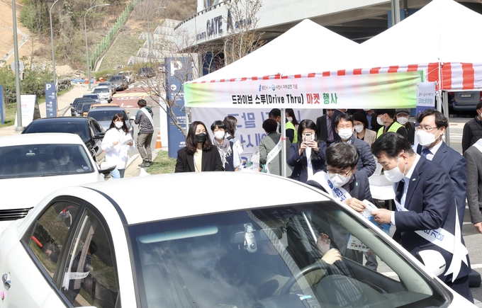 9일 용인시 처인구 삼가동 용인미르스타디움에서 열린 '드라이브 스루 마켓' 행사장 모습 (사진=용인시 제공)