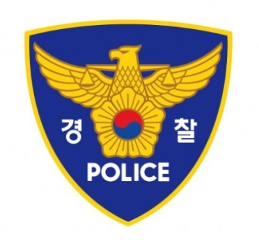 경찰. (사진=경찰청 제공)