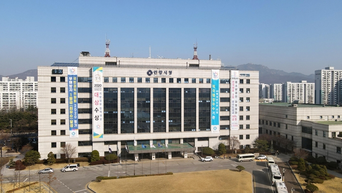 안양시청전경(사진= 안양시 제공)