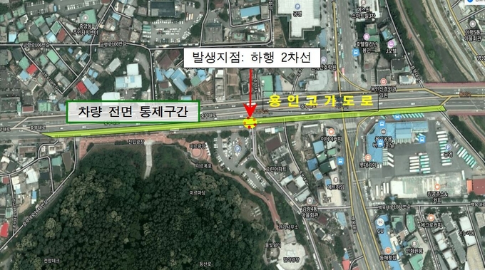 용인시 처인구 김량장동 용인고가도로 보수 공사 지점과 통제구간 (사진=용인시 제공)
