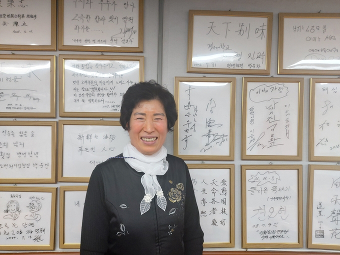 이화횟집 이미지