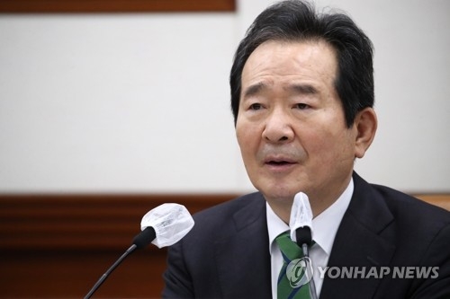 <strong>정세균 총리. (사진=연합뉴스 제공)</strong>