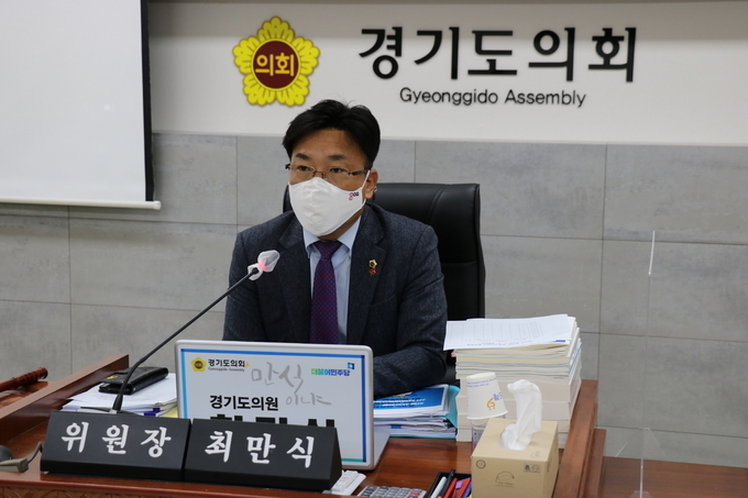 2020년 11월 18일 경기도의회 문화체육관광위원회 회의실에서 열린 경기도 문화체육관광국과 소관기관에 대한 행정사무 종합감사에서 최만식 위원장이 경기도체육회의 비위 행위 조사를 위한 특별위원회의 구성 필요성을 제기했다. (사진=경기도의회 제공)